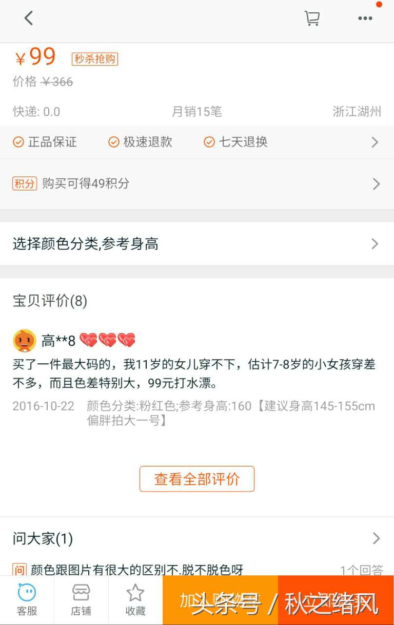 淘宝双十一购物详细攻略,双十一淘宝省钱攻略