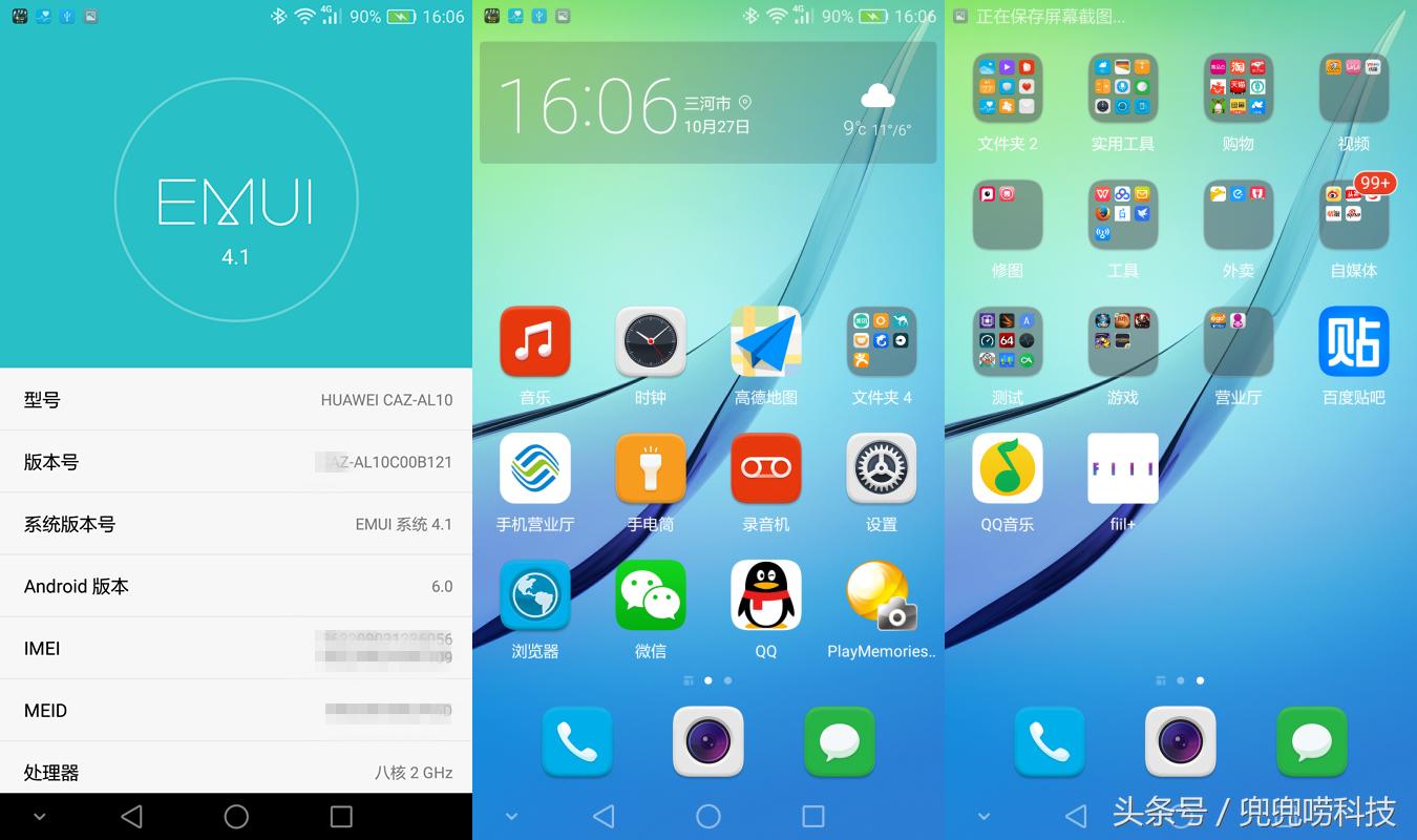 美不可言,美不可言完整视频