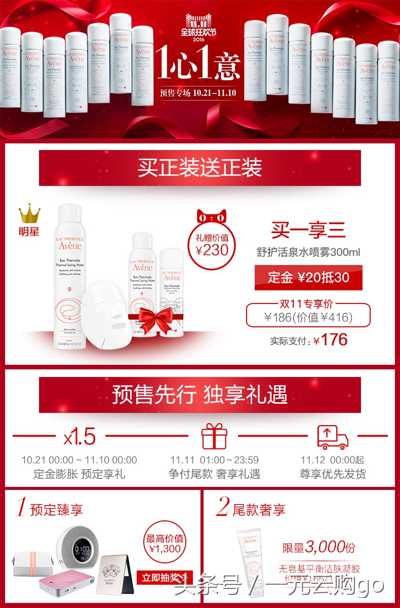 双十一最好用的美妆护肤品,双十一最划算的大牌化妆品