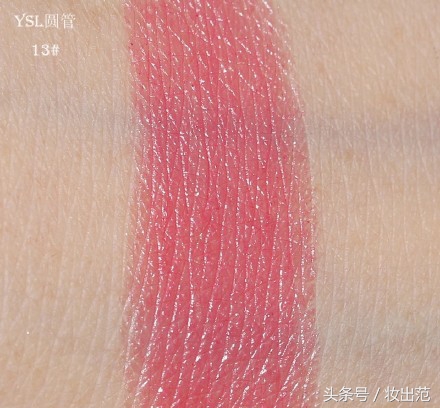 ysl圣罗兰shine圆管唇膏口红49号,ysl圣罗兰shine圆管46号