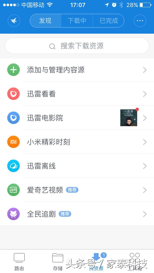 网盘私有云怎么取消,怎么用闲置网盘设置私有云