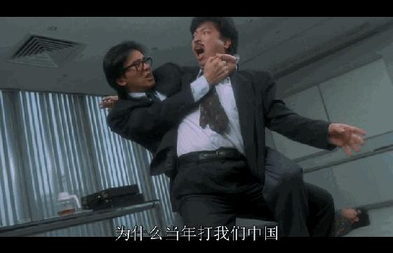 周星驰电影爱国片段,为什么周星驰每个镜头都很经典