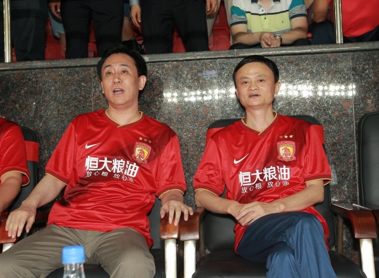 恒大亚冠13年夺冠回顾许家印,如何看待对恒大和许家印的处罚