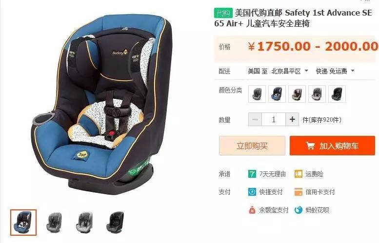 安全座椅有哪些大牌,十二款值得购买的儿童安全座椅