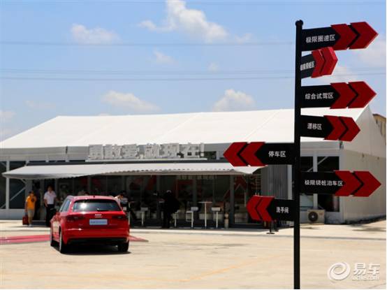 全国试驾场地价格,全国所有汽车试验基地