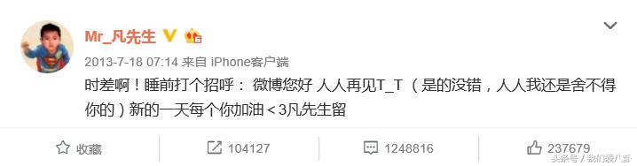 李易峰和tf三小只,李易峰tfboys同台