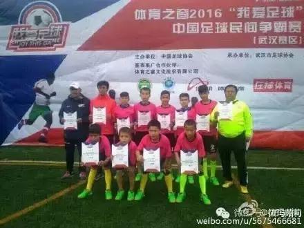 巴楚娃娃,巴楚第二届青少年足球赛