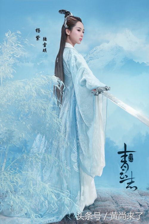 昨夜都有谁在蹲守追《青云志》?