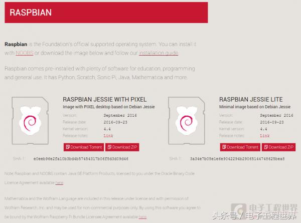 树莓派零基础教学第17讲,树莓派零基础教学第16讲