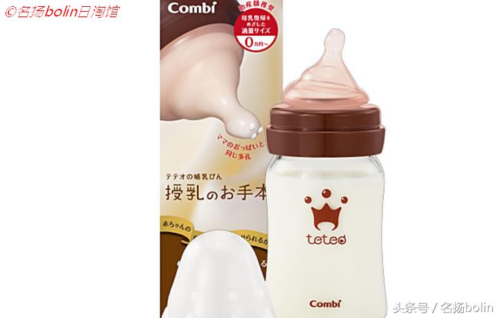 贝亲同款平价奶瓶,贝亲300毫升玻璃奶瓶推荐