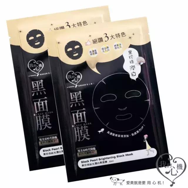 冬天补水保湿面膜正品销量第一,保湿补水面膜第一名正品