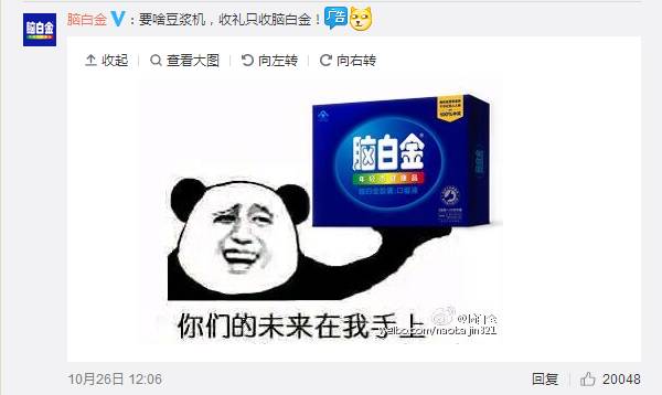 公馆互动丨“一条微博引发的百家品牌评论大战”有哪些营销启示？