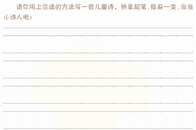 儿童诗歌大全写老师,学习儿童诗歌的最好方法