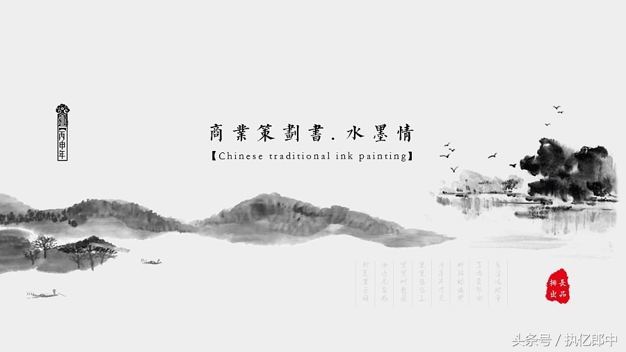 商业策划书模板范文,如何写商业策划方案范文