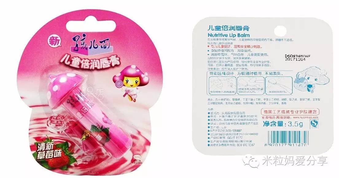 爱我你就亲亲我系列,爱我你就亲亲我儿童节