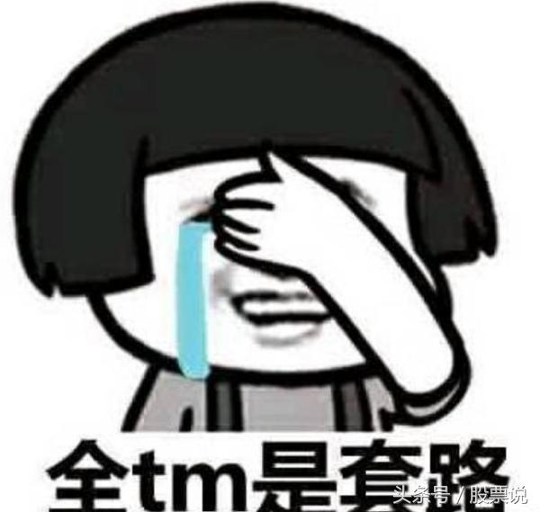 恒大敲盘,恒大砸盘最新消息