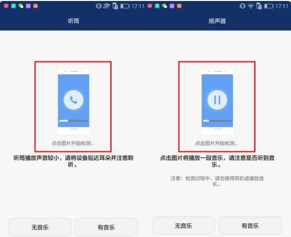 华为手机诊断分析在哪里关闭,华为手机智能检测和智能诊断