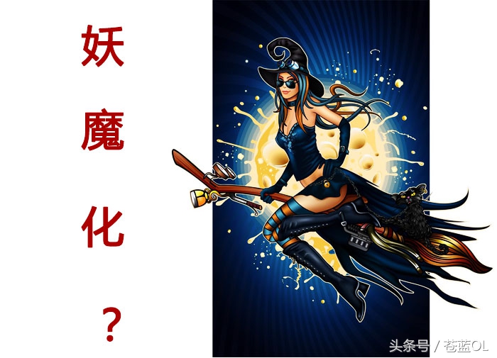 苍蓝说：淘宝对实体店的冲击果真似魔鬼般可怕吗？