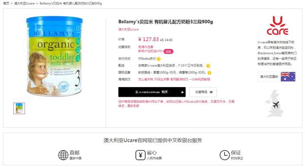 霹雳爸爸奶粉怎么样,霹雳爸爸奶粉