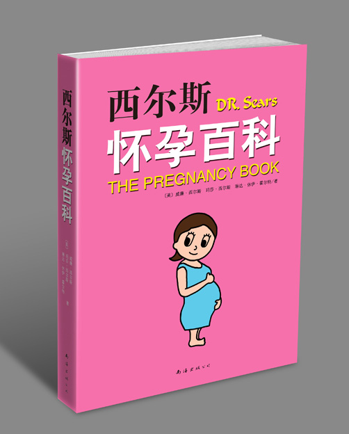 孕期要囤的好物,孕期囤货清单分享