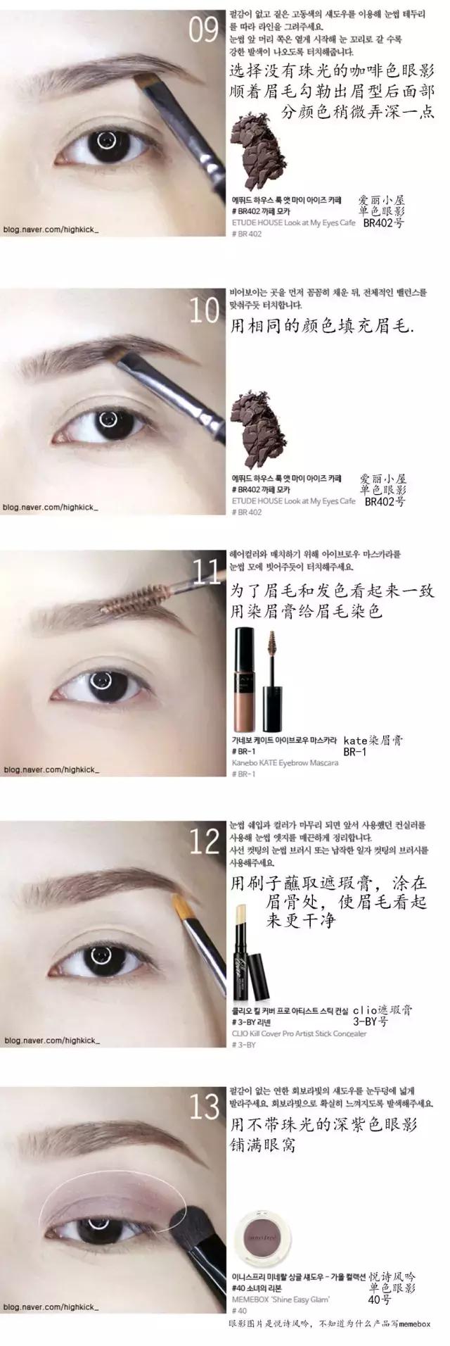 日常妆教程初学者pony,pony化妆方法大全