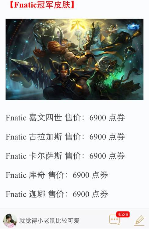 lol新手皮肤特惠大礼包值吗,lol皮肤礼包含载入边框