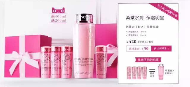 菇凉，看你骨骼轻奇，特奉上一份双11剁手攻略！（上）