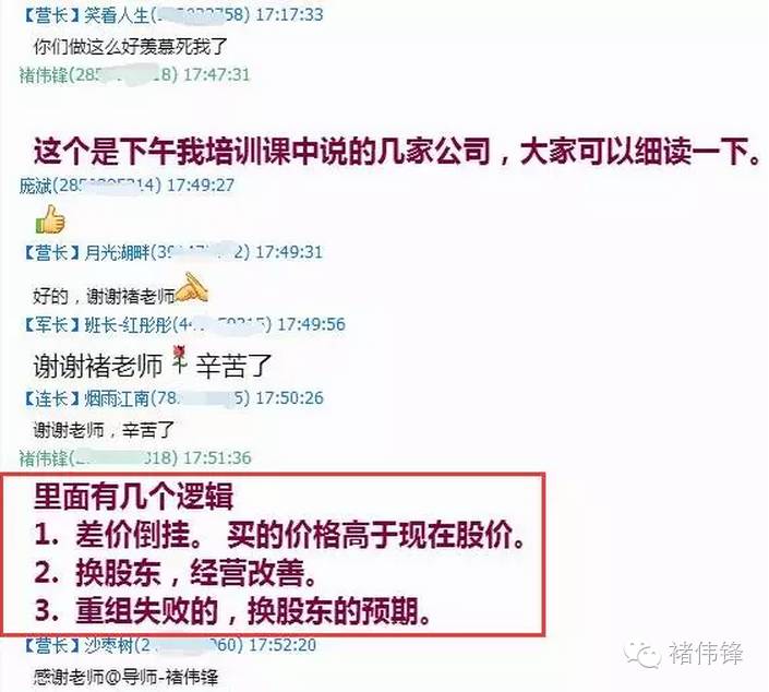 做股票的好习惯,做股票靠的是福报