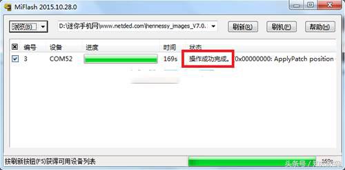 红米note3刷机教程来了,刷机安全风险