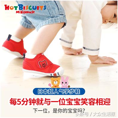 mikihouse海外旗舰店直播,mikihouse旗舰店