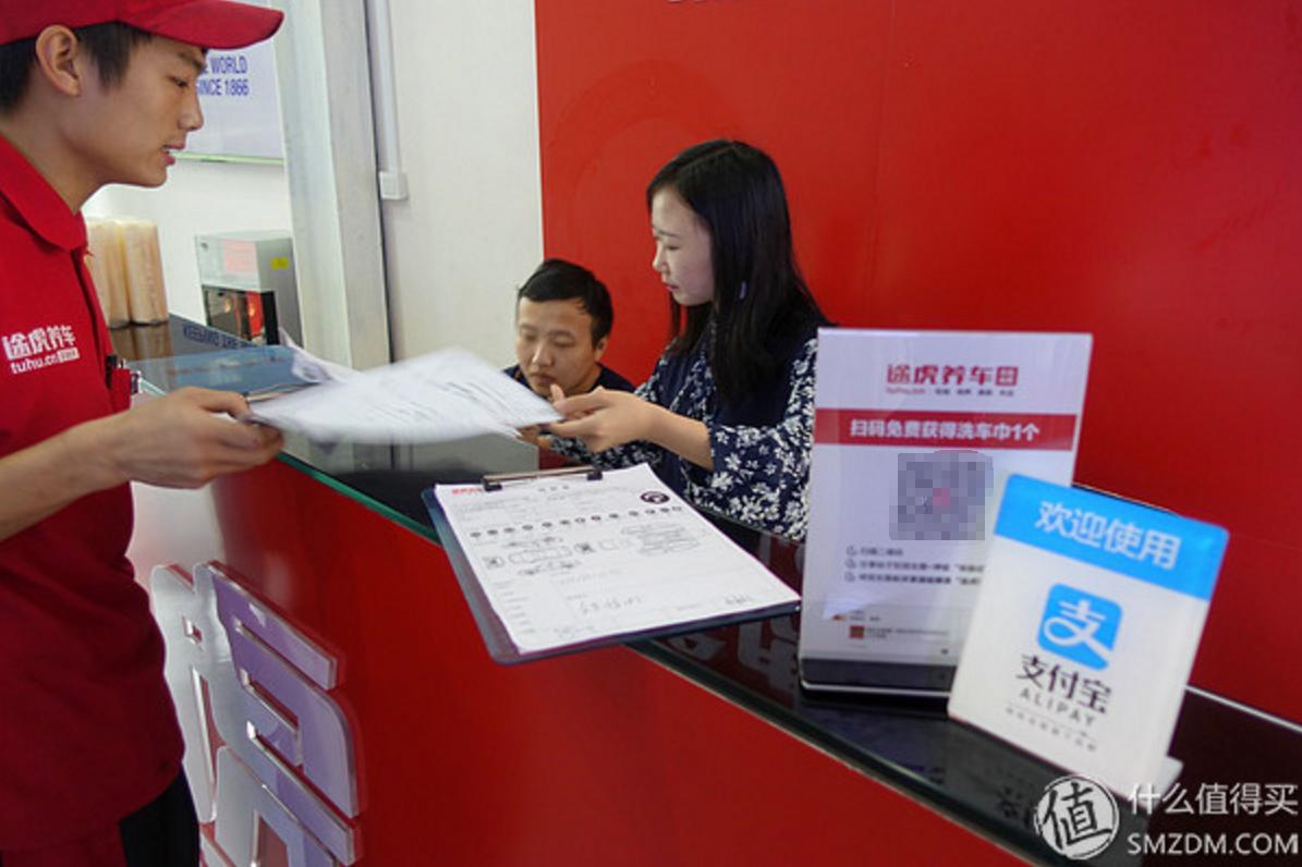 途虎养车工场店保养流程,途虎养车工场店做保养靠谱吗