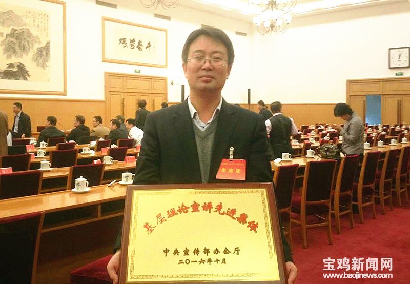 宝鸡市市直机关青年宣讲团,宝鸡市讲师团团长