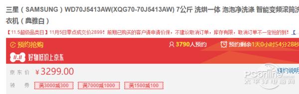 td100s32dg5洗烘一体小天鹅洗衣机,洗烘一体洗衣机平价