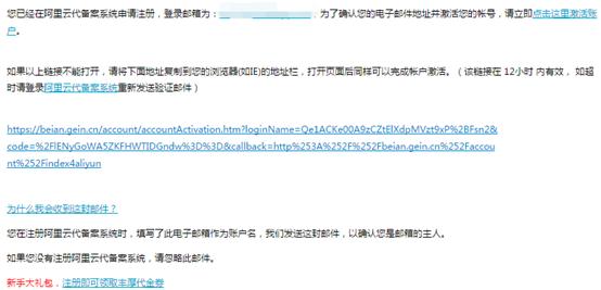 阿里云公安备案流程,阿里云如何在手机端进行网站备案