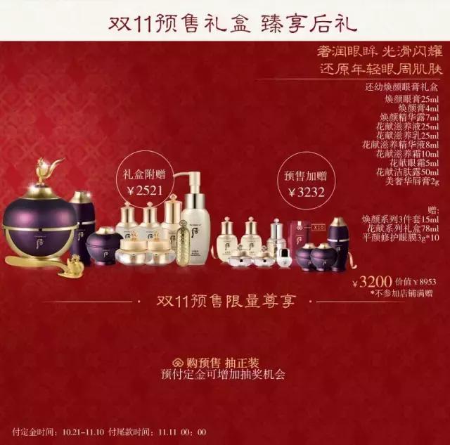 双十一必买平价美妆推荐,双十一最划算的大牌化妆品