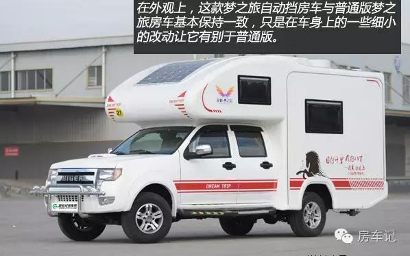 二手皮卡房车海格梦之旅,海格梦之旅房车有柴油的吗