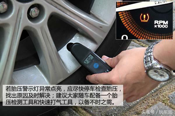 开车必懂的仪表盘图标快快收藏吧,新手开车仪表盘认识大全