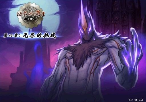 dnf怎么变得这么复杂,dnf怎么变成转职后的样子