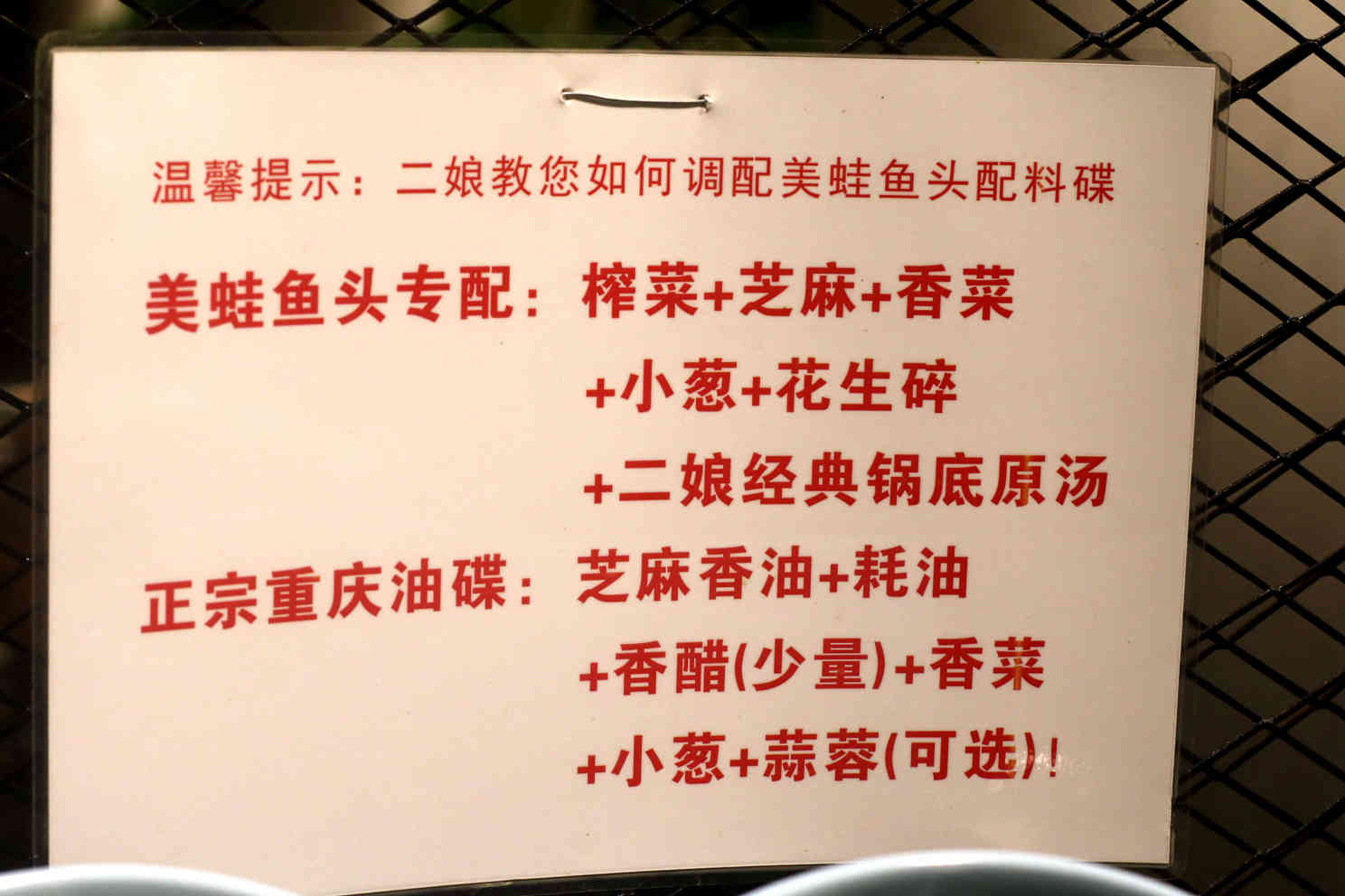 重庆和成都火锅流派有什么不同,四川和重庆的火锅最为出名怎么说