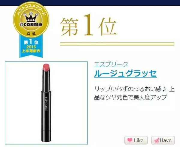 双十一必囤的彩妆清单有哪些,双十一剁手了多少