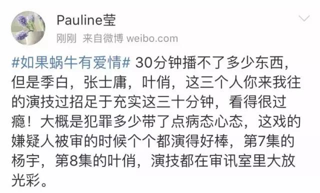 嘘嘘想当季白的打火机，这一场蜗牛恋慢慢慢慢终于发芽了
