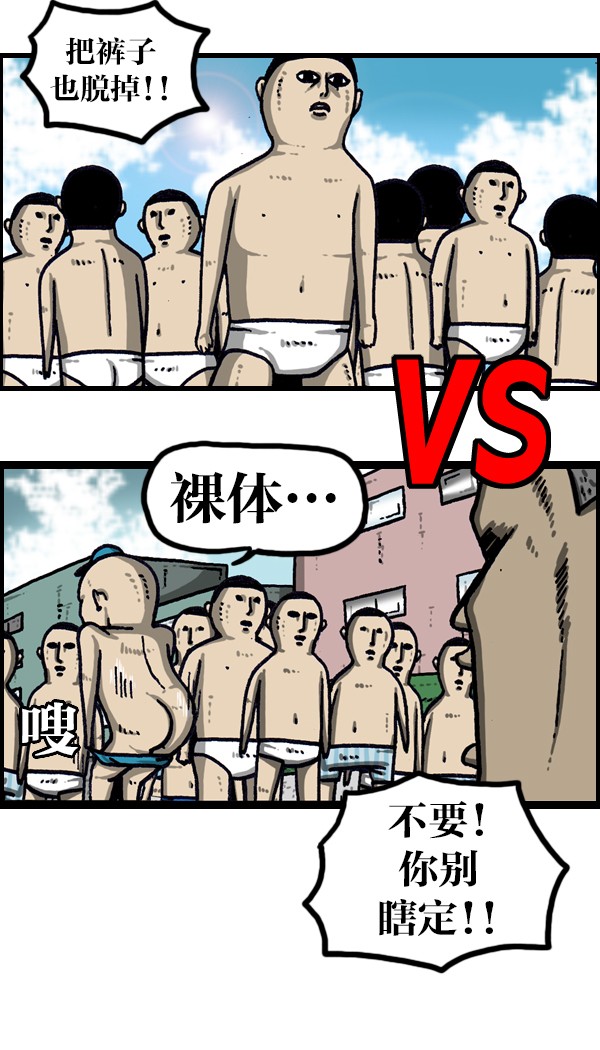 搞笑赵石：8个队在一个场地上同时进行比赛，史上最强足球赛