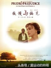 简短暖心的爱情电影,温暖人心的爱情电影