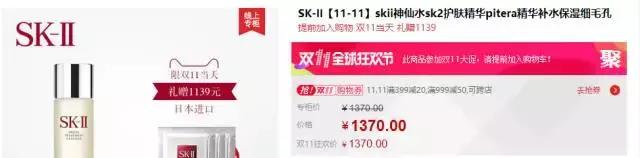 很多东西到了双11依然买不起,双11是淘宝还是京东搞的