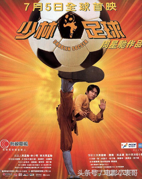 论周星驰的电影,论无厘头我只服周星驰完整版