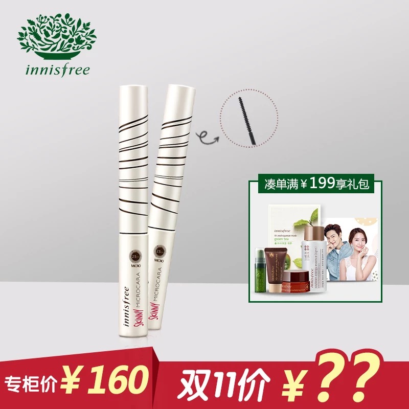 双十一大牌化妆品销量排行榜,双11最好卖的化妆品