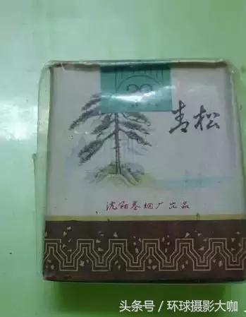 老牌子香烟图片大全,老香烟图片大图