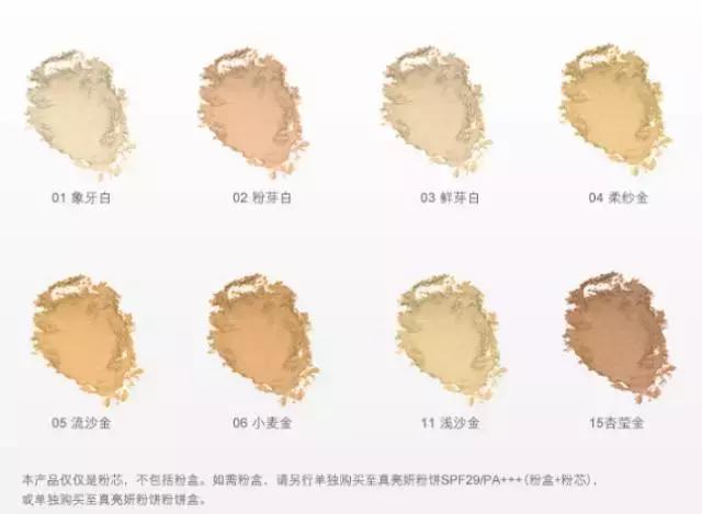 兰蔻刘诗诗,刘诗诗结婚香水