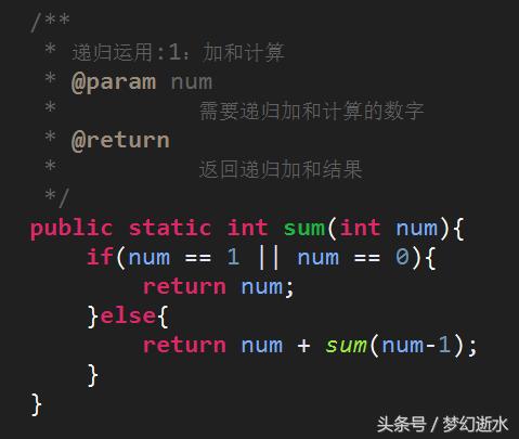 java快速排序非递归算法,java递归方法的顺序