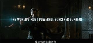 奇异博士魔法门特效,奇异博士悬戒特效